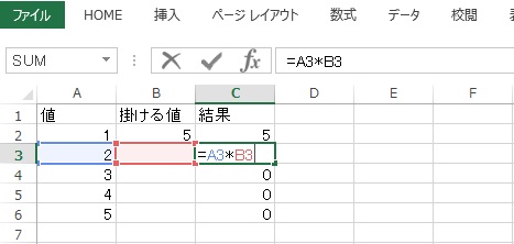 相対参照の使用例③