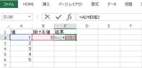 絶対参照の使用例①