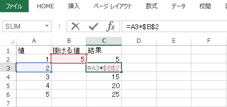 絶対参照の使用例③