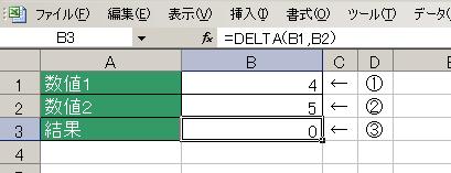 DELTAT関数の使用例